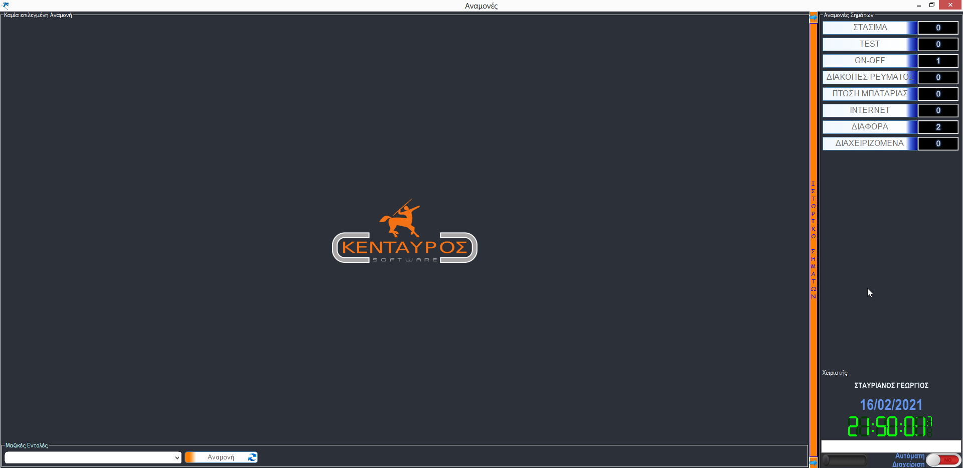 image-20210216215018738