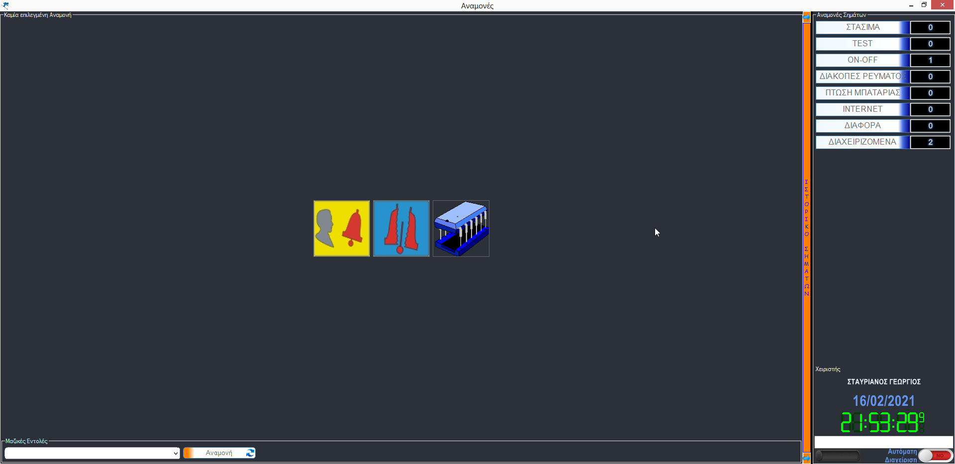 image-20210216215348437