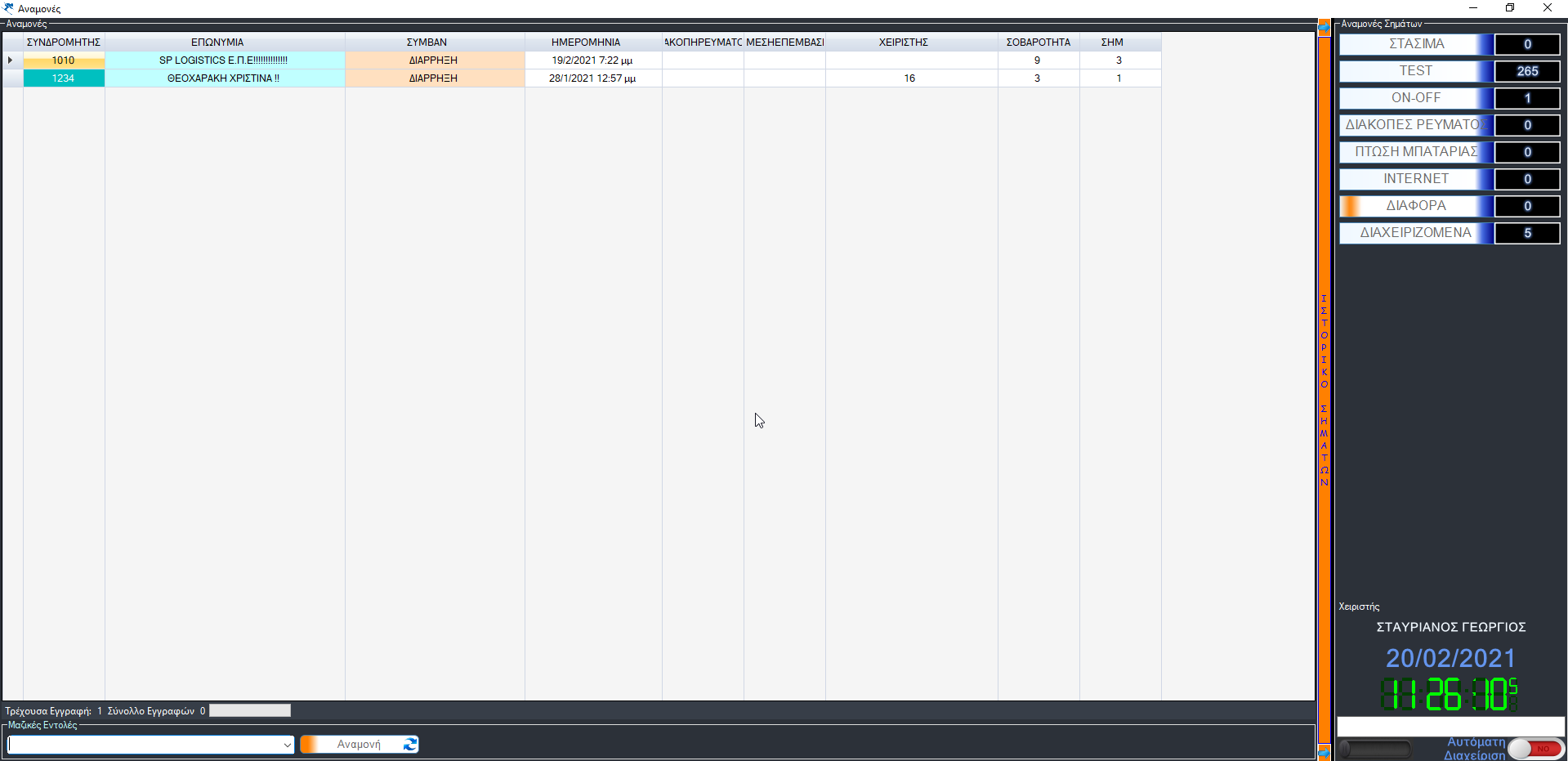 image-20210220112634897