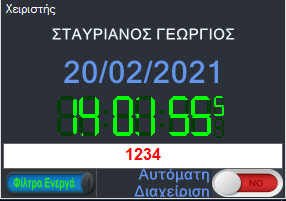 image-20210220140221265