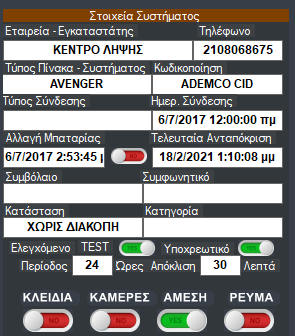 image-20210220195006419