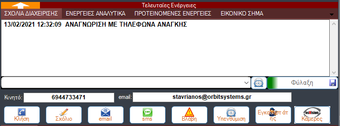 image-20210220202622742