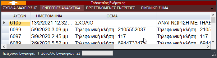 image-20210220203120772