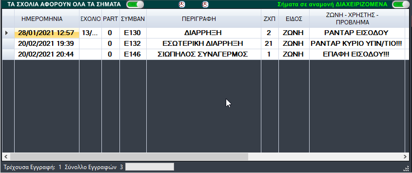 image-20210221210121137