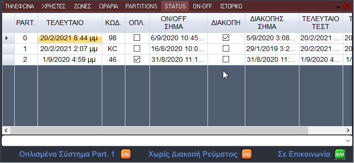 image-20210221212252732