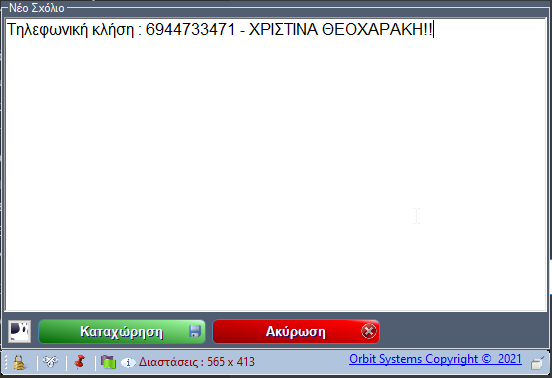 image-20210222183845277