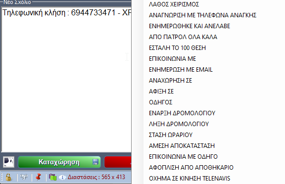 image-20210222184130402