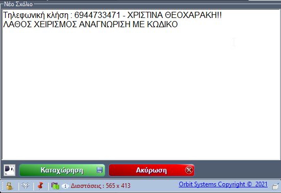 image-20210222184311269