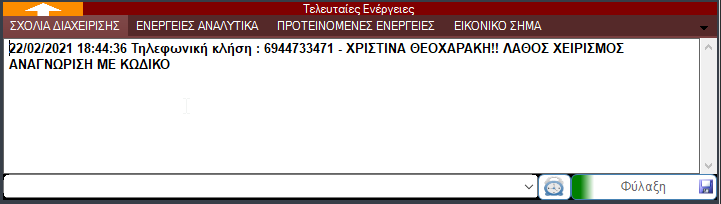 image-20210222192512695