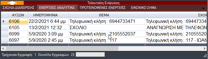 image-20210222192734914