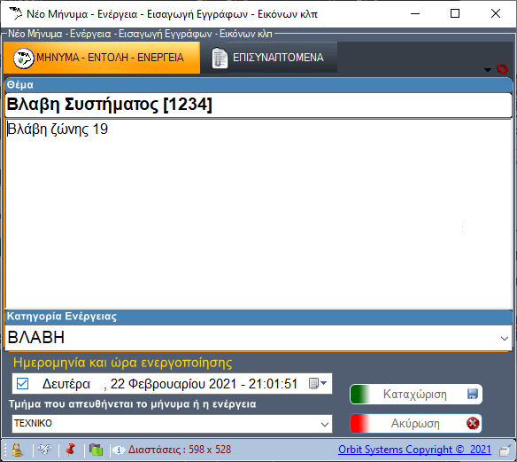 image-20210222210216698