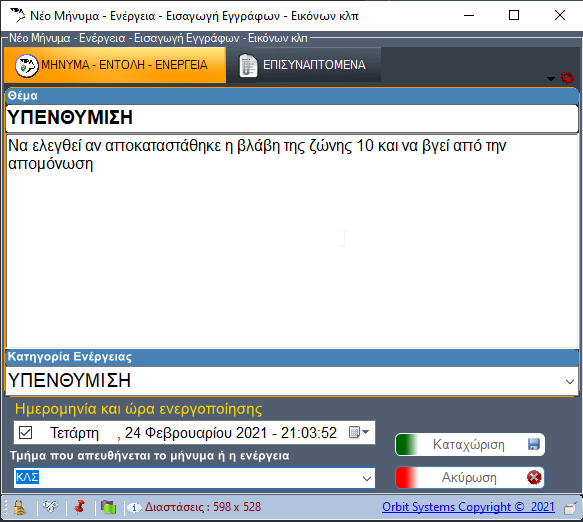 image-20210222210933251