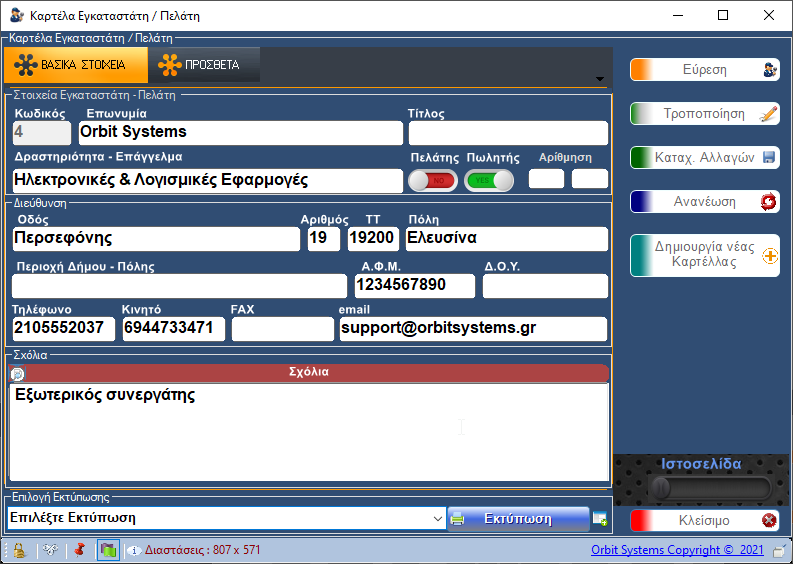 image-20210224203300322