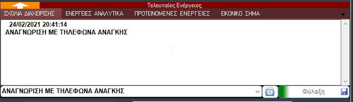 image-20210224204210565