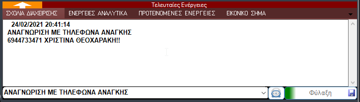 image-20210224204452736