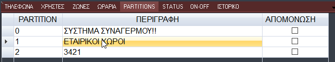 image-20210224205010989