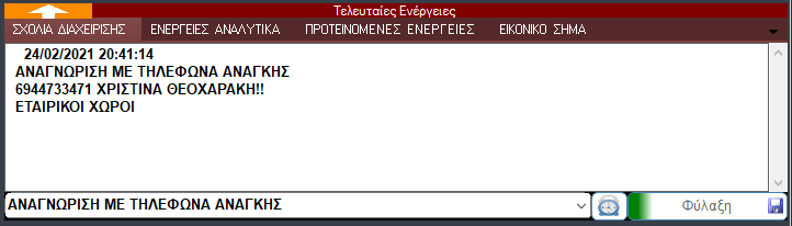 image-20210224205035800