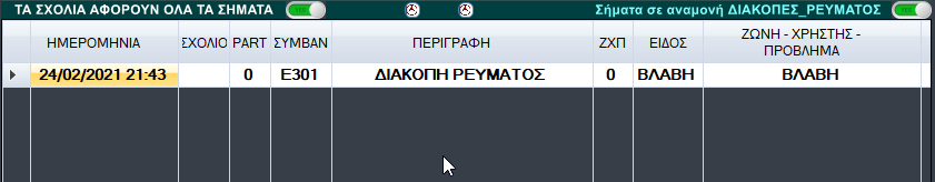 image-20210224214457618