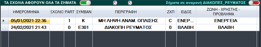 image-20210224214526099