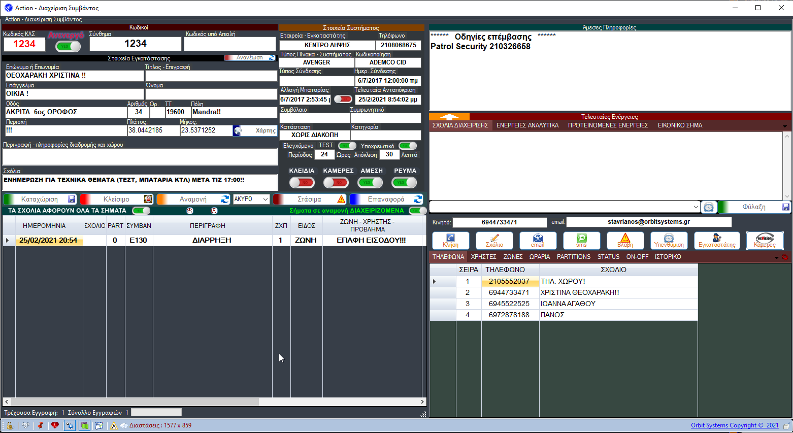 image-20210225205443500