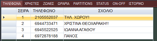 image-20210225205800749