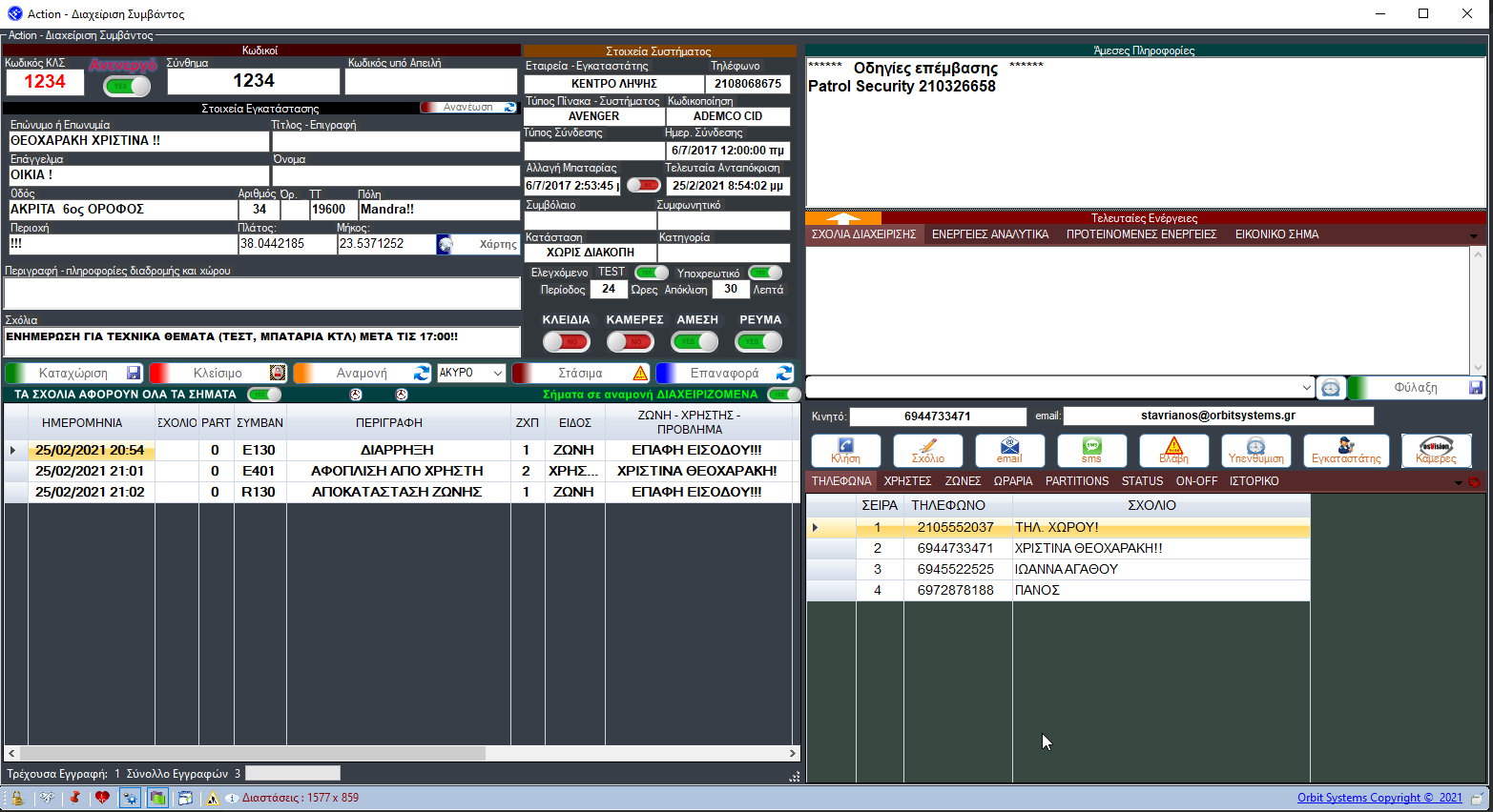 image-20210225210356707