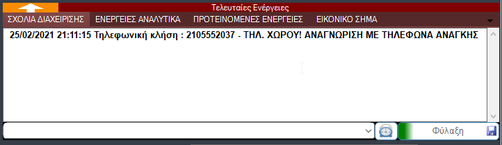 image-20210225211145343