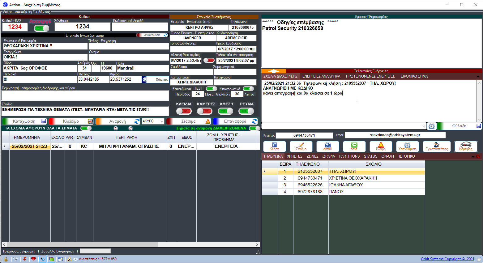 image-20210225213355500