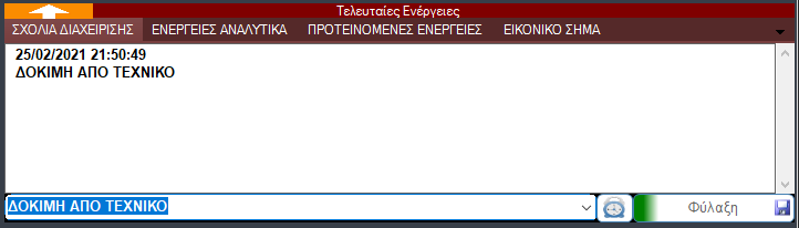 image-20210225215123797