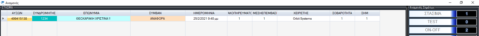 image-20210225220232811