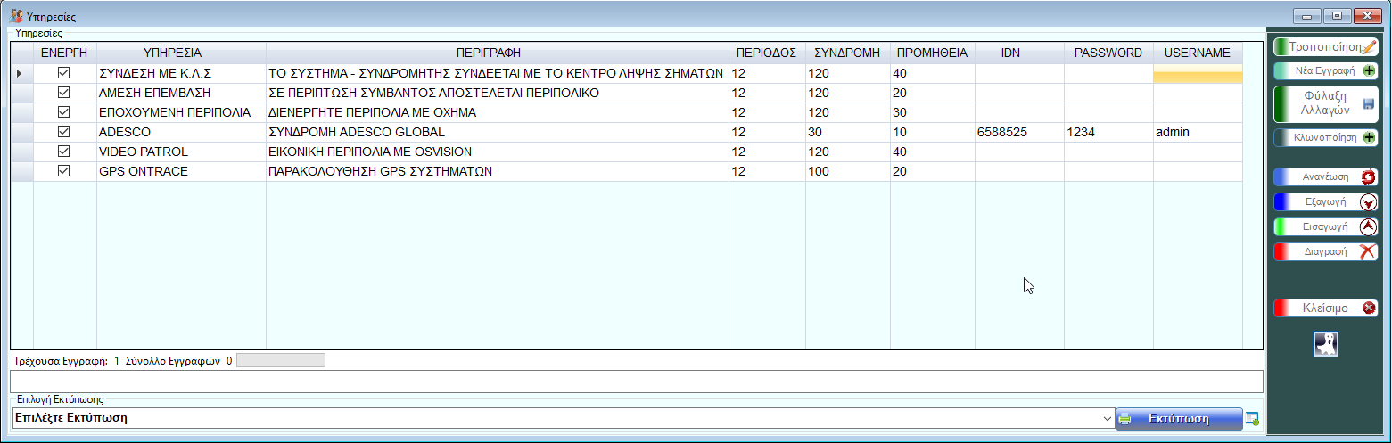 image-20210227093150953