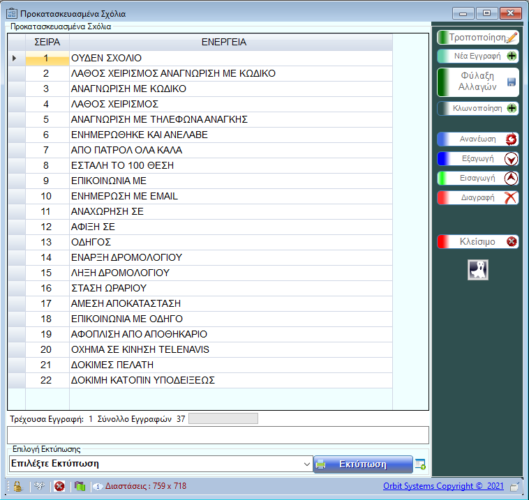 image-20210227094730956