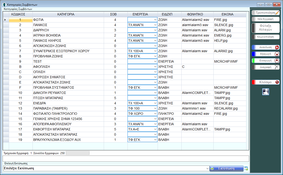 image-20210227101700070