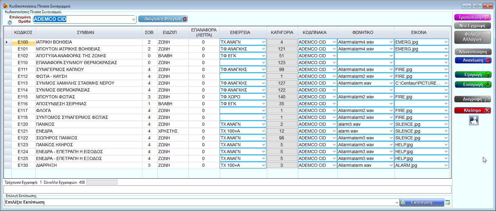 image-20210227115425392