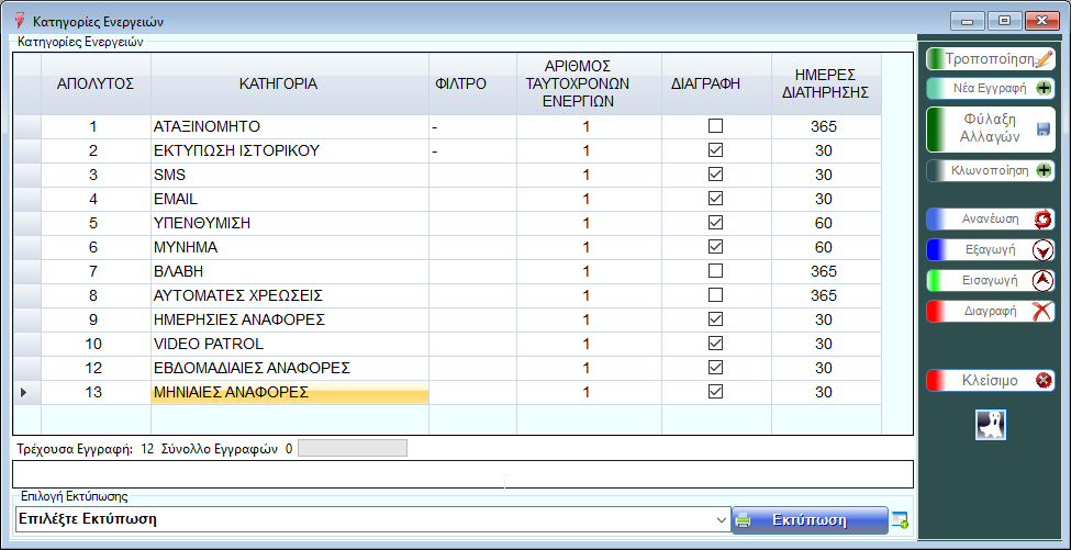 image-20210227145710863