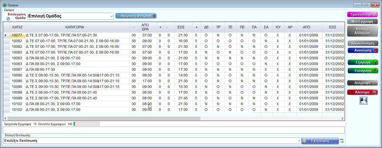 image-20210227181451560