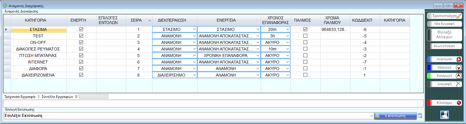 image-20210227182249762