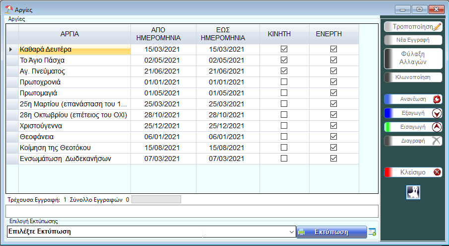 image-20210227183553797