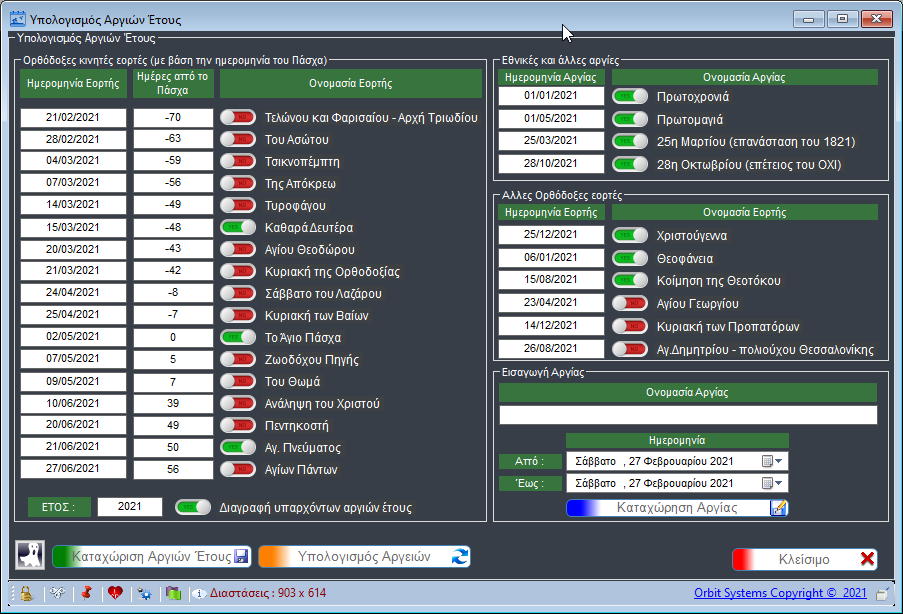 image-20210227184222128