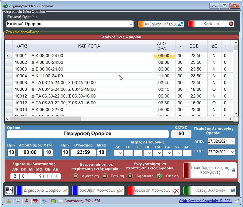 image-20210227191557742