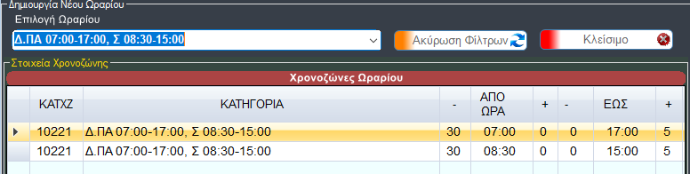 image-20210227192038325