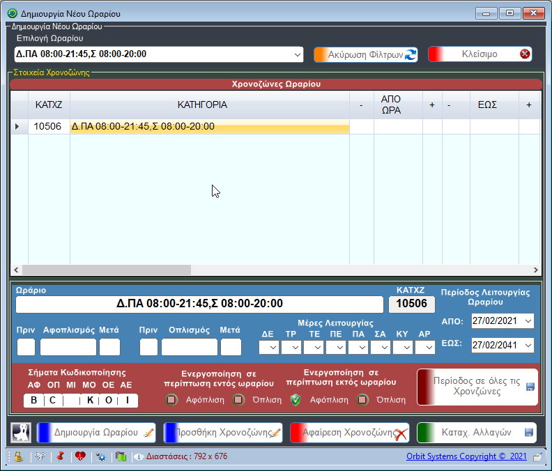 image-20210227200521466