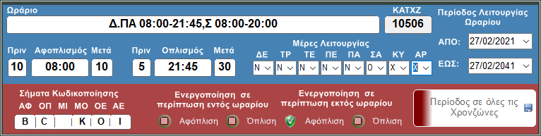 image-20210227200739178