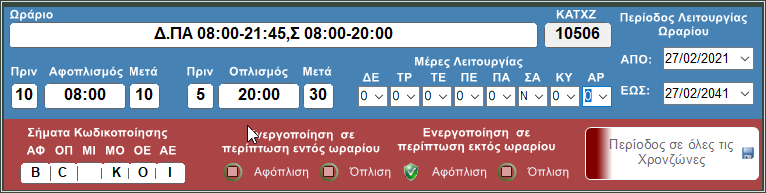 image-20210227201505721