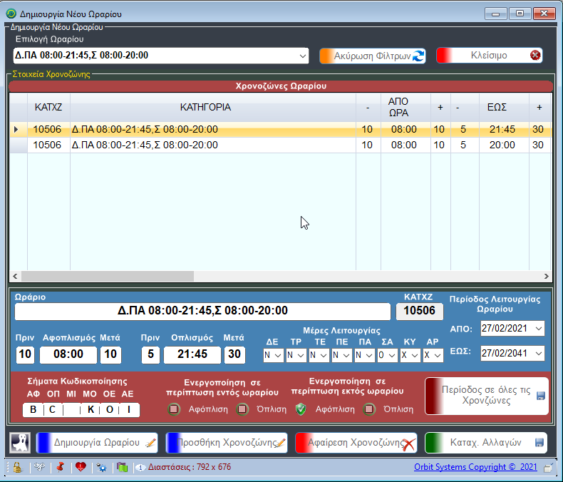 image-20210227201748550