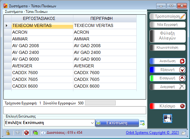 image-20210227203036116