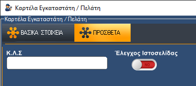 image-20210228120404898