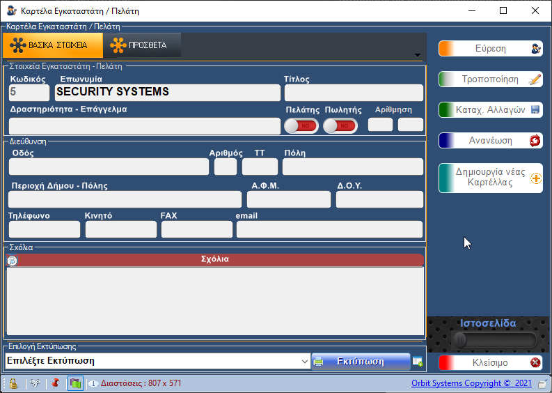 image-20210228122021380
