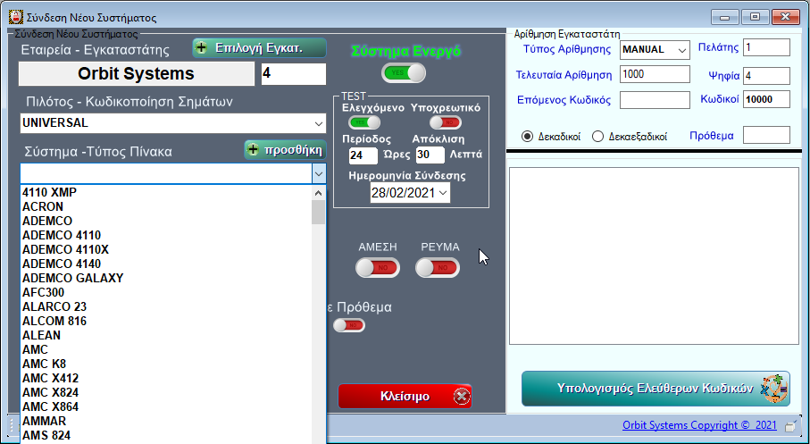 image-20210228130544392