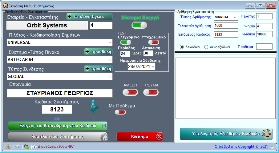 image-20210228132028306